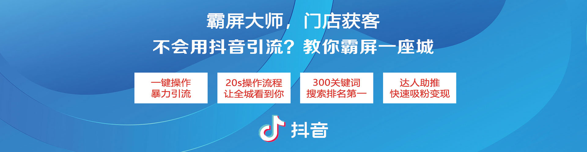 仁德如何做sem