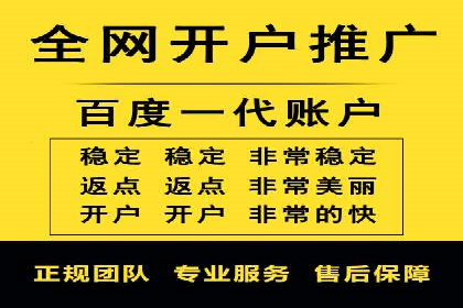 电商行业中的信息流代理策略与效果评估