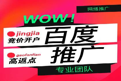 百度包年竞价全解析：效果显著的网络营销手段