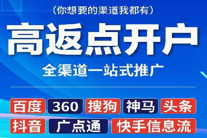 360信息流广告的创意与执行：一则旅游行业的成功案例
