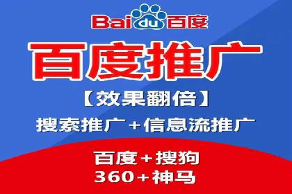 行业领先企业的SEM代运营经验分享