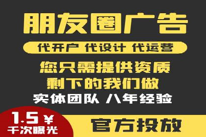 知乎信息流投放：如何提高广告点击率